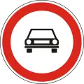 C-003 No private vehicles