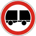 C-009 No vehicles with trailers