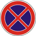 Hungary