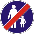 D-026 End of pedestrian path