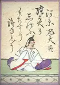 14. Minister of the Left of Kawara 河原左大臣