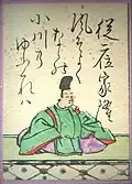 98. Ju-nii Ietaka 従二位家隆
