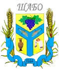 Coat of arms of Shabo rural hromada