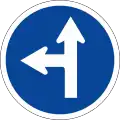 Straight ahead or left turn primited