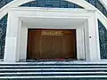 Main gate