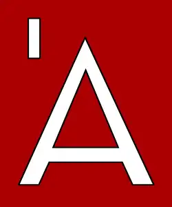 I Corps[7]