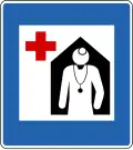 Hospital