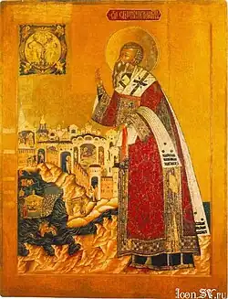 St Clement I, one of the Seventy Apostles.