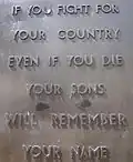 Inscription in English