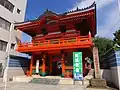 Sanmon