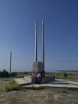 Illich War Memorial