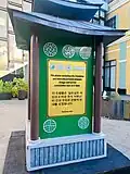 Ilonggo-Korean friendship marker