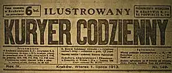 Illustrated Daily Courier, vignette, 1913