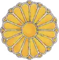 Imperial crest in Heraldischer Atlas (1899)