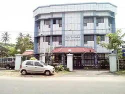 Income Tax Office in Karbala, Kollam