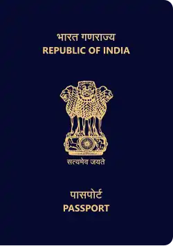 Indian Ordinary Passport (2021)