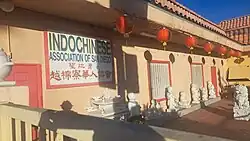 Thien Hau Temple Chùa Bà Thiên Hậu (Buddhist), 4538 University Ave