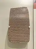 Inscribed Funerary Stela from Gebel Adda, Royal Ontario Museum