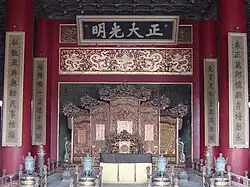 The Dragon Throne in the Palace of Heavenly Purity within the Forbidden City was a symbol of Chinese imperial power. The "Dragon Throne" can also be used metonymically to refer to the monarchy of China.