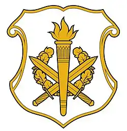 Estonian Military Academy