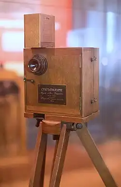 Image 47Cinématographe Lumière at the Institut Lumière, France (from History of film technology)