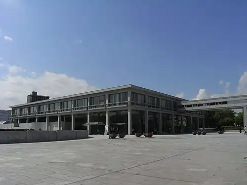 International Conference Center Hiroshima