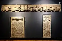 Early Islamic plasterwork