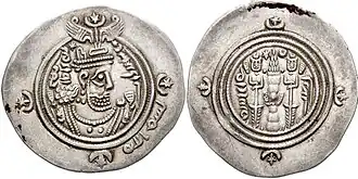 Coin of the Rashidun Caliphate. Imitation of Sasanid Empire ruler Khosrau II type. BYS (Bishapur) mint. Dated YE 25 = AH 36 (AD 656). Sasanian style bust imitating Khosrau II right; bismillah in margin/ Fire altar with ribbons and attendants; star and crescent flanking flames; date to left, mint name to right.