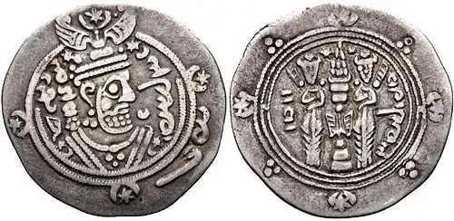 Coin of Khurshīd, Ispahbad of Tabaristan (r. 740–760).