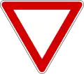 Give way (also used )