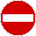 Albania, Italy, Malta, Sierra Leone