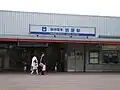 Station entrance