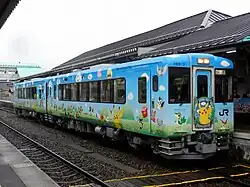 Pokémon With You Train