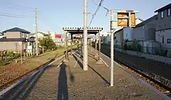 Platform