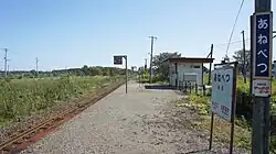 Platform