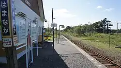 Platform