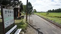 Platform