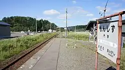 Platform