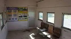 Waiting Room