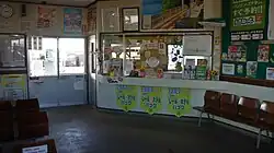 Waiting room