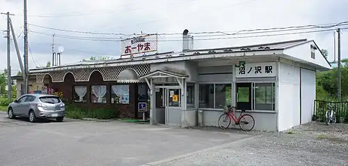 Numanosawa Station in 2017