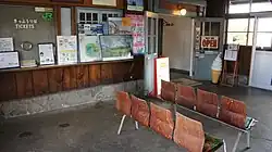 Waiting room