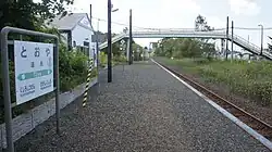 Platform