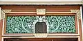 Detail of the front door to the palace behind the auditorium