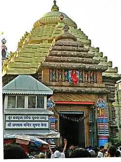 The Singhadwara of the temple at present