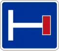 U2-1 No through road