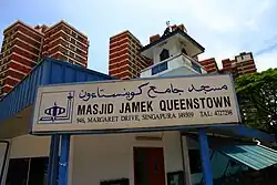 Jamek Queenstown Mosque is a Javanese styled mosque opened on 25 December 1964