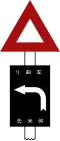 Gentle curve to the left