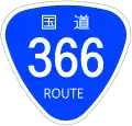 National Route 366 shield