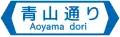 Street name